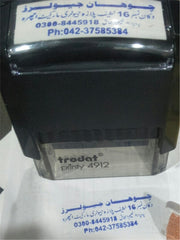 Customized Self-Inking Straight Stamp Pakistan | Professional Office Stamp | Stampify.pk