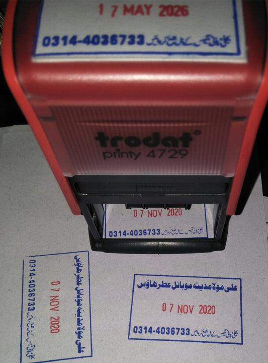 Dater Stamp with Adjustable Date Settings